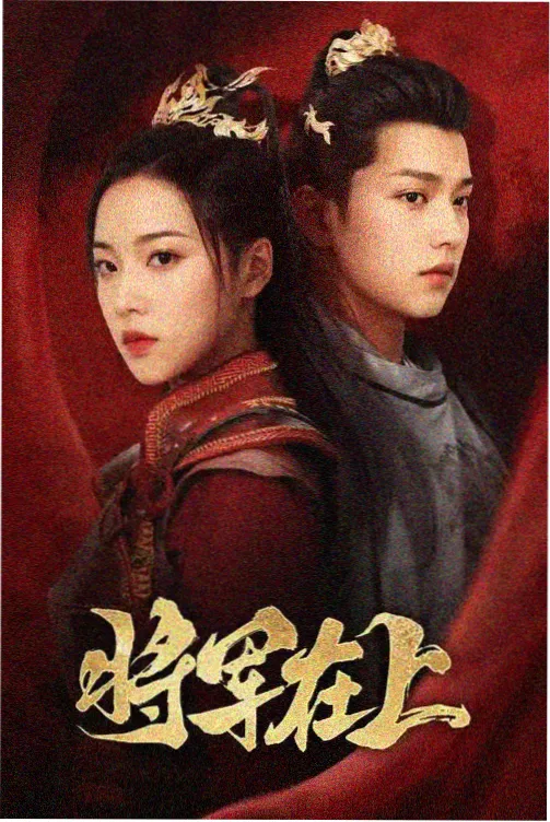 暗蚀变身 变身图鉴