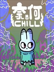 时钟少女 变身图鉴